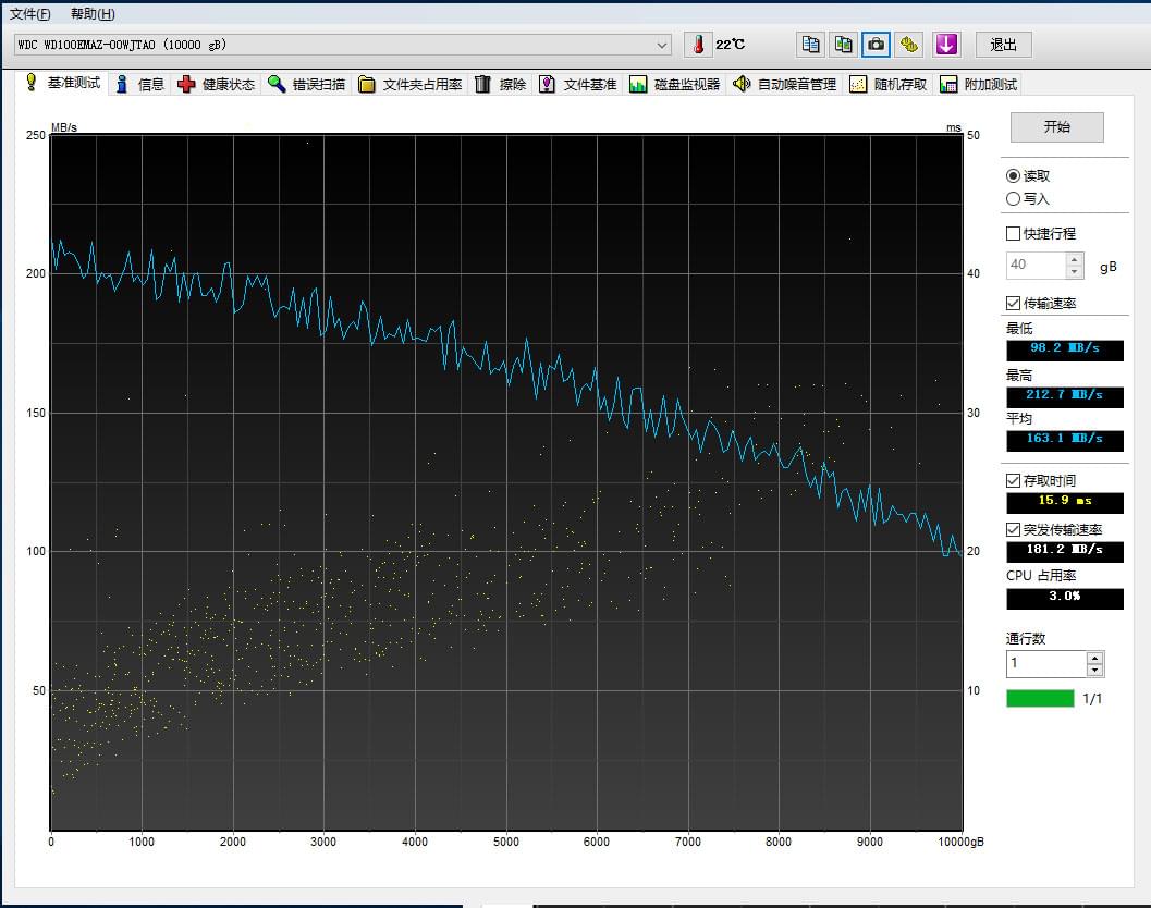 hdtune