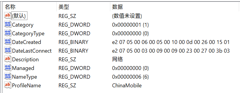 修改注册表